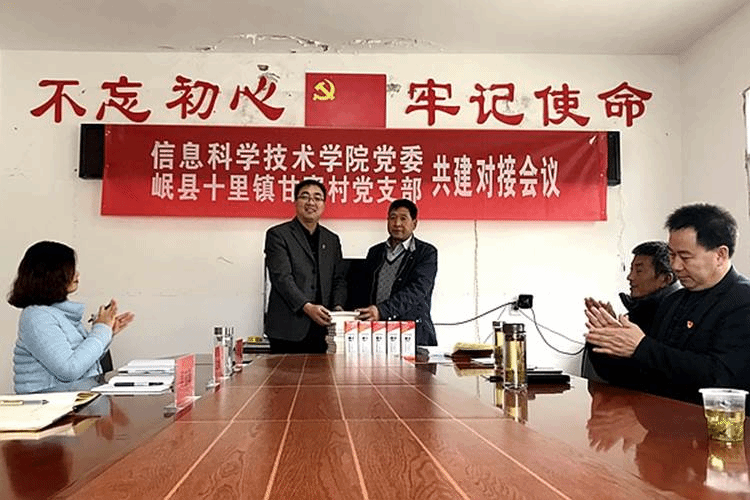 说明: http://news.gsau.edu.cn/__local/8/38/0F/50A788ED8FD35FFF4818B985950_FFCC97B6_37EE3.jpg